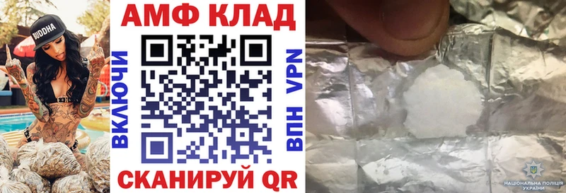 АМФЕТАМИН 97%  где купить   Лениногорск 