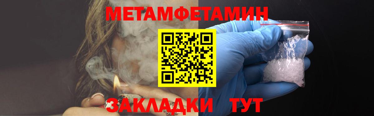 АМФ  Amphetamine Premium  Вход с VPN  Лениногорск  Amphetamine 