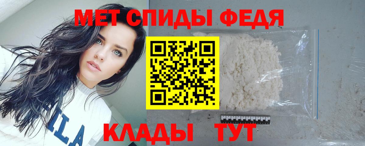 Амфетамин Premium Лениногорск