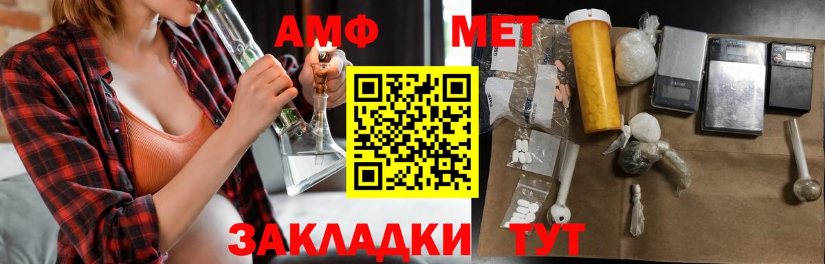 Лениногорск  Amphetamine 97%  АМФ  Вход с VPN 