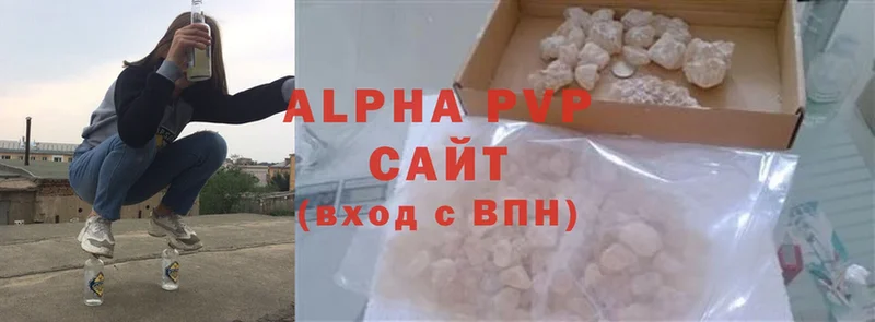 A-PVP Crystall  Лениногорск 