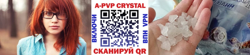Alpha-PVP VHQ  даркнет сайт  Лениногорск 