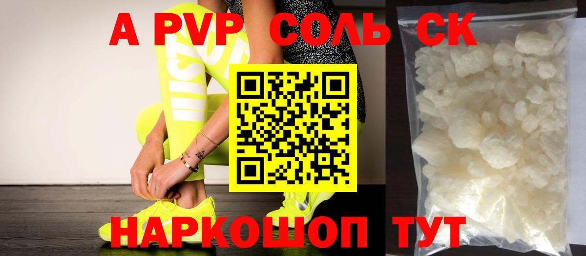 25-NBOMe  Cocaine  Конопля  МАРИХУАНА  МЕФ  Вход с VPN  Альфа ПВП  ГАШИШ  Кислота  Лениногорск  Гашик  MDMA 
