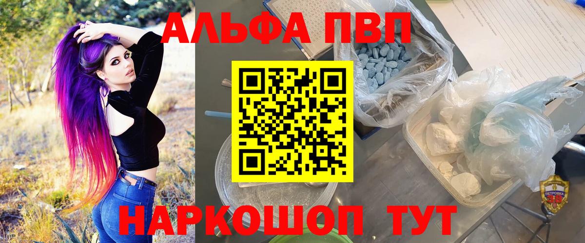 COCAIN  Лениногорск  ГАШ  МЕТ  Амфетамин кристаллы  Меф МЯУ МЯУ   Бошки Шишки  A PVP СОЛЬ кристаллы 