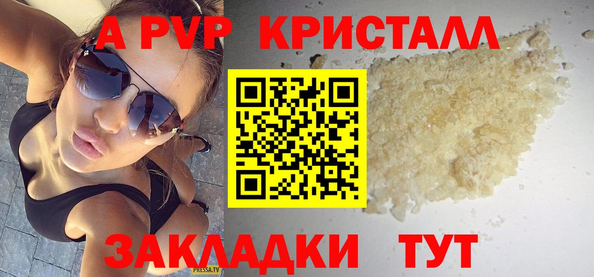 Alfa_PVP СК КРИС Лениногорск