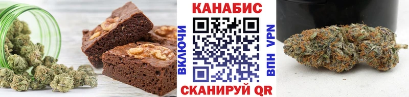 Печенье с ТГК конопля  Лениногорск 