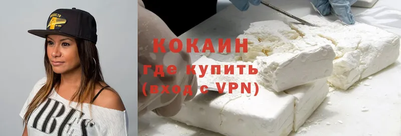 КОКАИН Fish Scale  купить  сайты  Лениногорск 