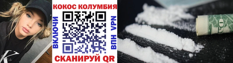 дарнет шоп  Лениногорск  Cocaine Fish Scale 