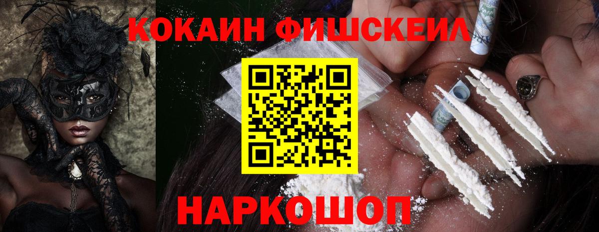 Кокаин Перу Лениногорск