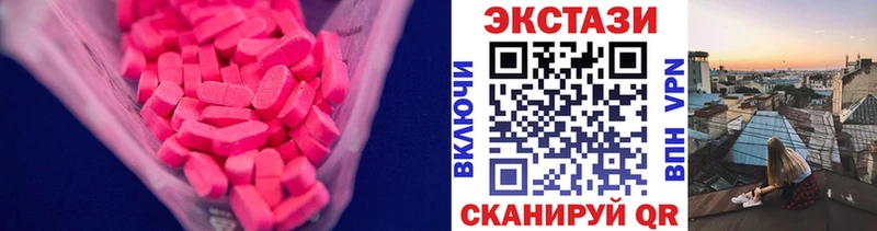 Экстази 99%  что такое   KRAKEN рабочий сайт  Лениногорск 