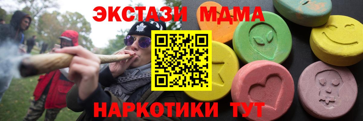 ЭКСТАЗИ TESLA Лениногорск