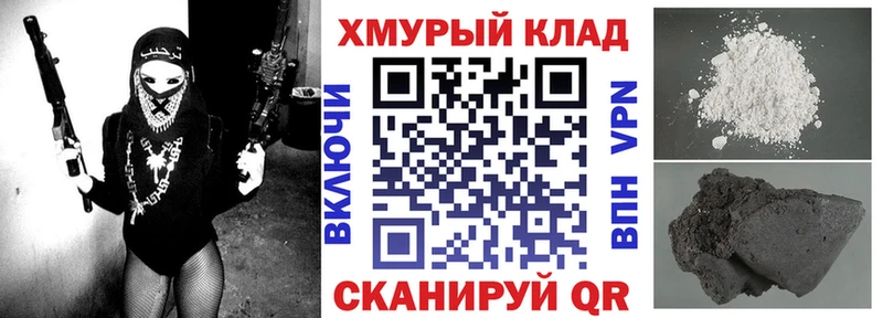Героин хмурый  Лениногорск 