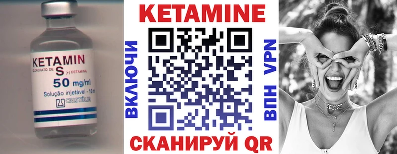 Кетамин VHQ  Лениногорск 