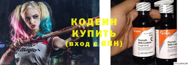 марихуана Новодвинск