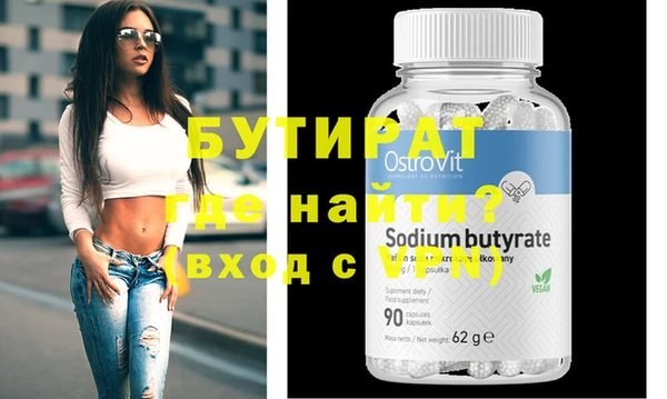 марки lsd Новозыбков
