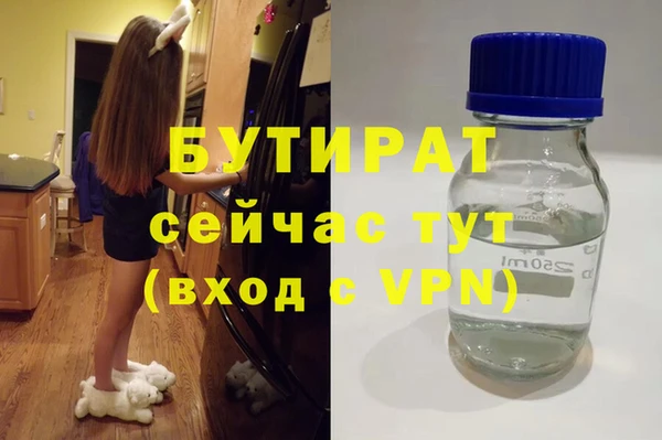 бутик Новокубанск