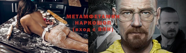 марихуана Новодвинск