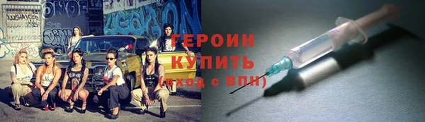 марихуана Новодвинск