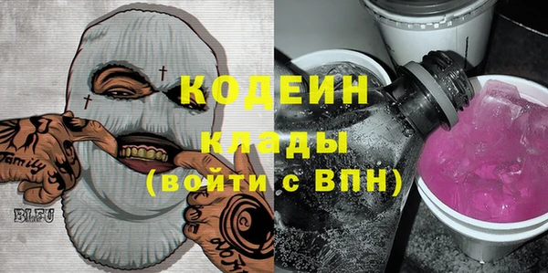 марки lsd Новозыбков