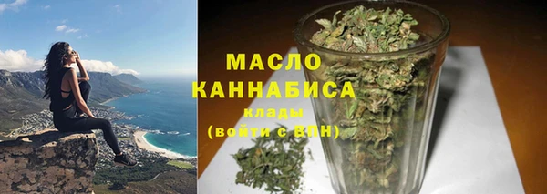 бутик Новокубанск