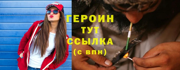 марки lsd Новозыбков