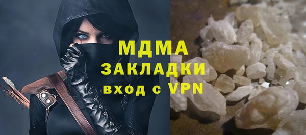 бутик Новокубанск