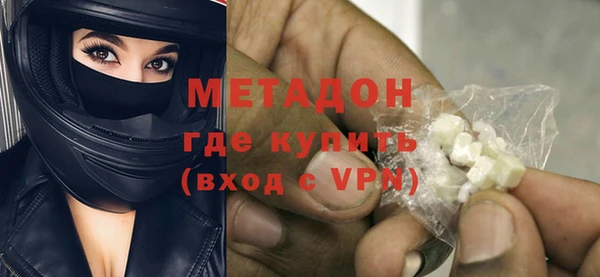 марки lsd Новозыбков