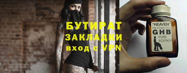 бутик Новокубанск