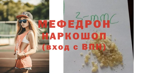 марки lsd Новозыбков