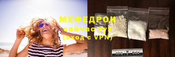 альфа пвп Болхов