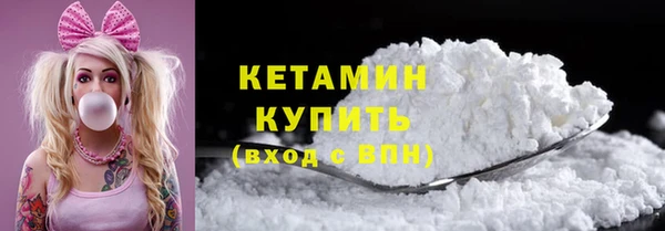 марки lsd Новозыбков