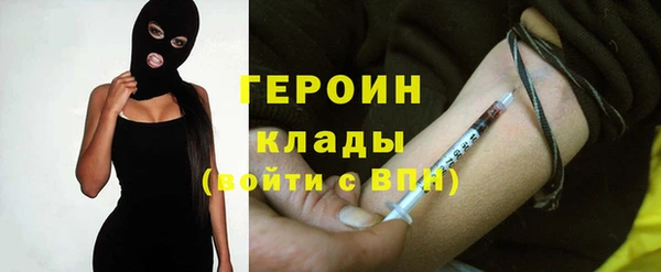 марихуана Новодвинск
