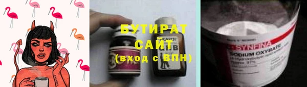марки lsd Новозыбков