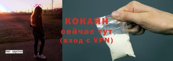 марихуана Новодвинск