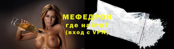 бутик Новокубанск