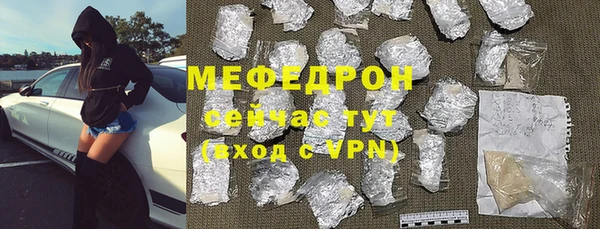 мдпв Нязепетровск
