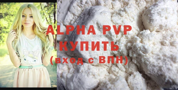 марихуана Новодвинск