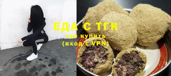 бутик Новокубанск