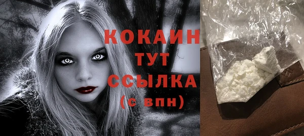бутик Новокубанск