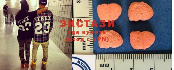 бутик Новокубанск