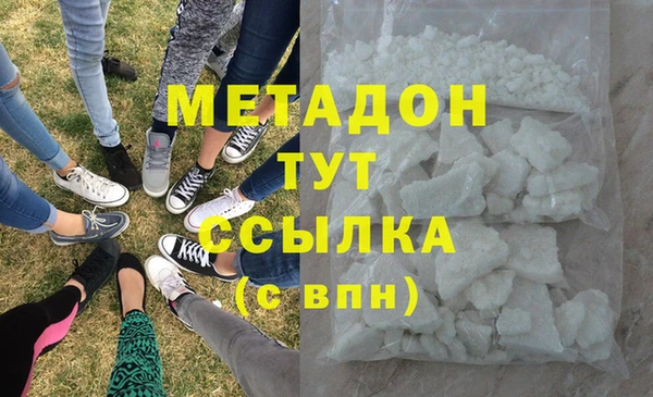 бутик Новокубанск