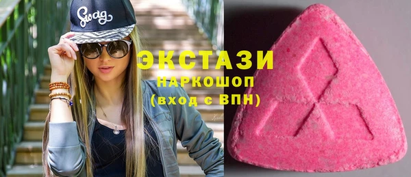 бутик Новокубанск
