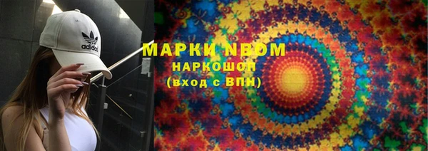 бутик Новокубанск