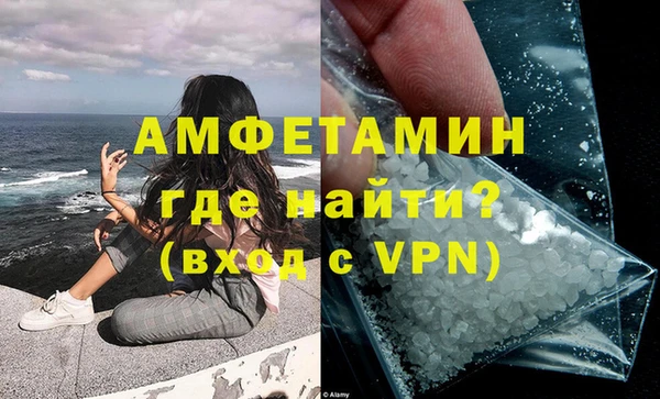 марки lsd Новозыбков
