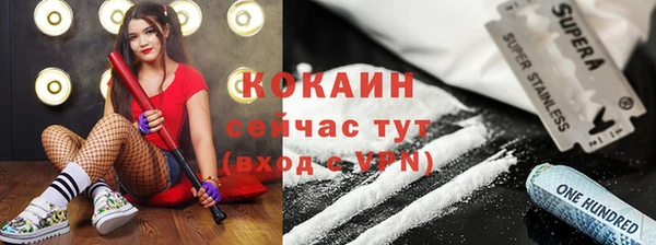 бутик Новокубанск