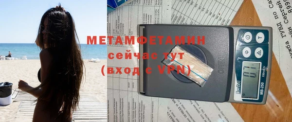 бутик Новокубанск