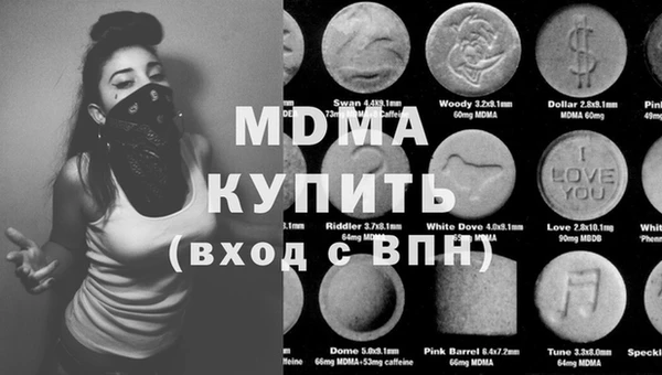 бутик Новокубанск