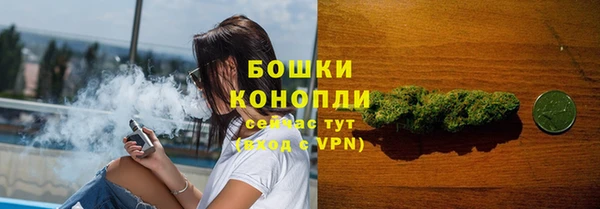 бутик Новокубанск