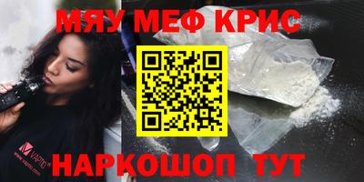 амфетамин Бийск