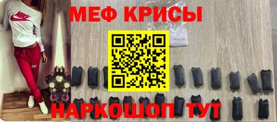 мяу мяу мука Беслан